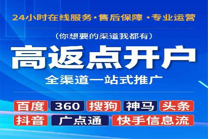 信息流平台成功案例：提升品牌知名度策略